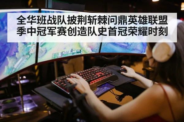 league of legends game action