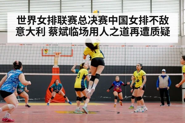 chinese women volleyball team