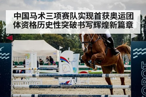 horse jumping obstacle